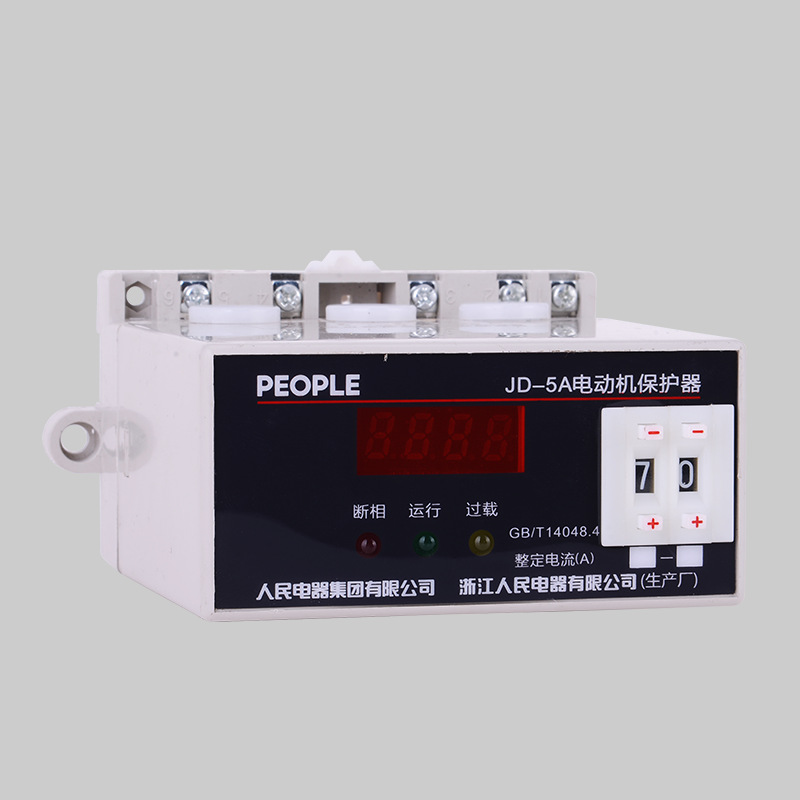 人民电器JD-5A 系列电动机综合保护器 