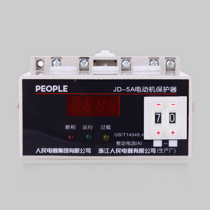 人民电器JD-5A 系列电动机综合保护器 