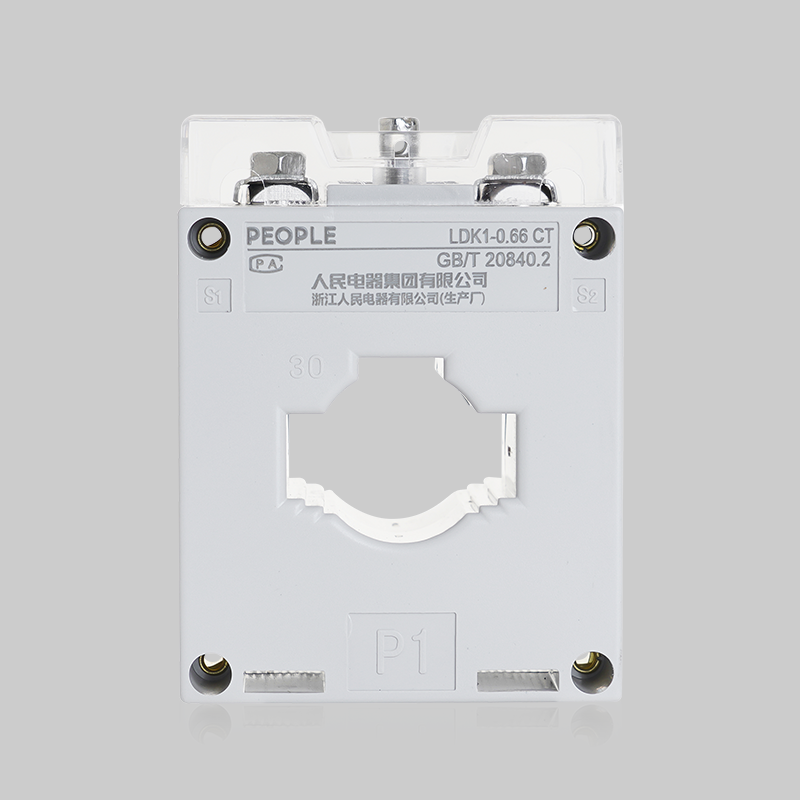 人民电器，人民电器集团，人民电器集团有限公司，中国人民电器，LDK1-0.66户内电流互感器