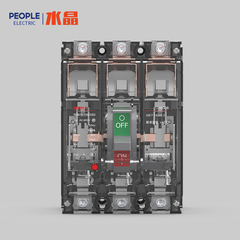 人民电器RDM10系列塑料外壳式断路器(透明壳) 