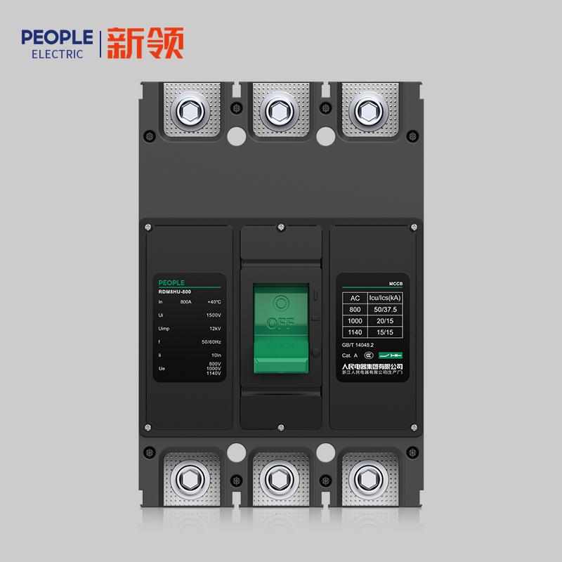 人民电器RDM8HU系列高电压塑料外壳式断路器 