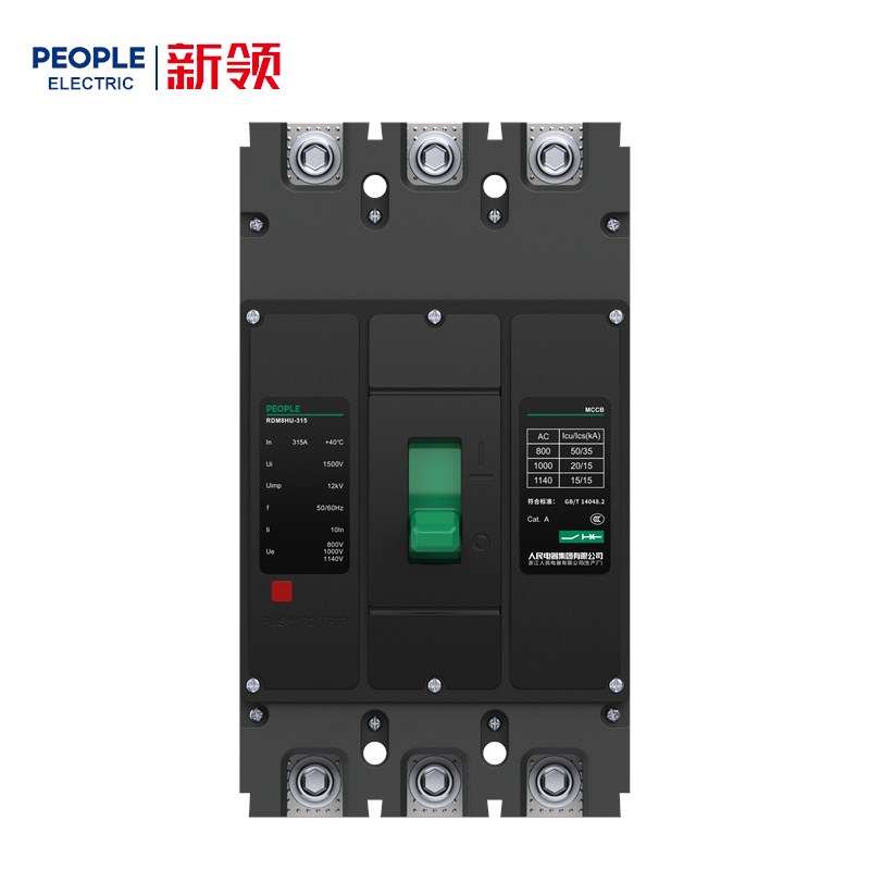人民电器RDM8HU系列高电压塑料外壳式断路器 