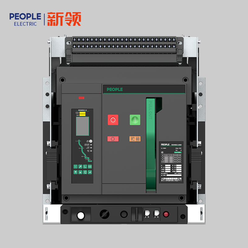 人民电器RDW8DC系列直流智能型万能式断路器 