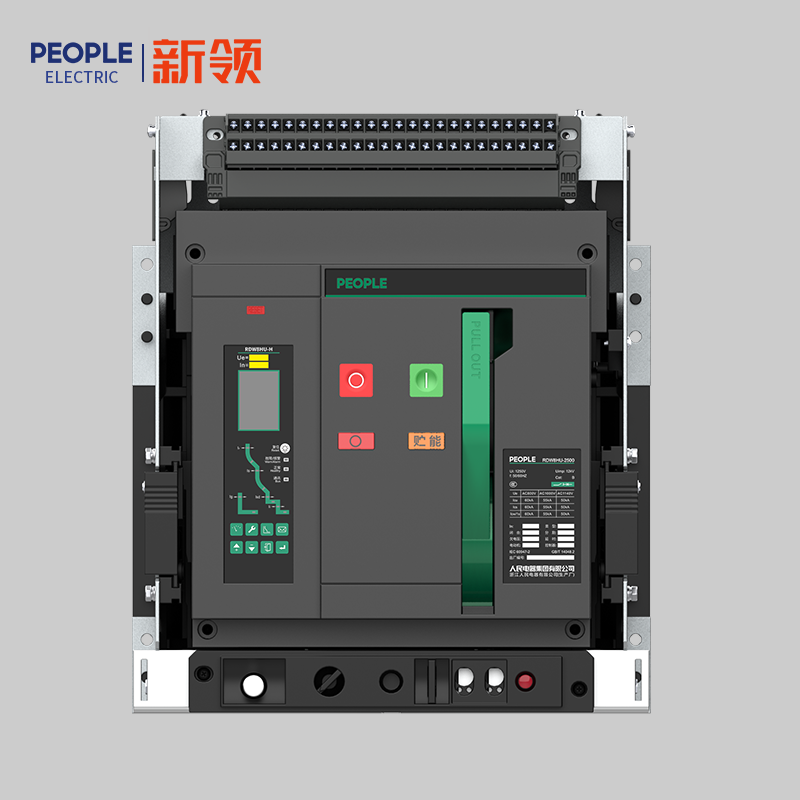 人民电器RDW8HU系列高电压智能型万能式断路器 