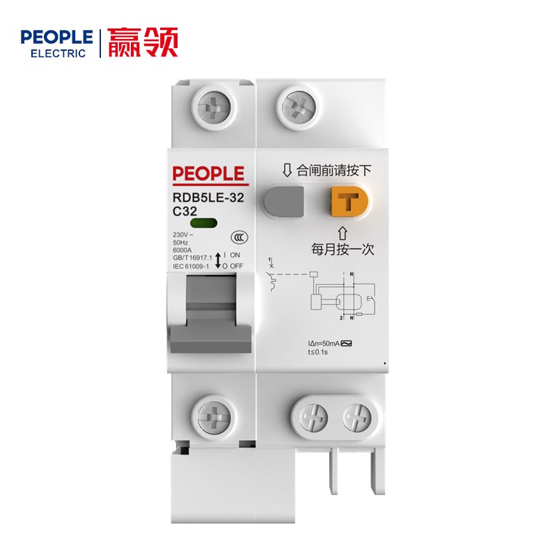 人民电器RDB5LE-32系列剩余电流动作断路器 