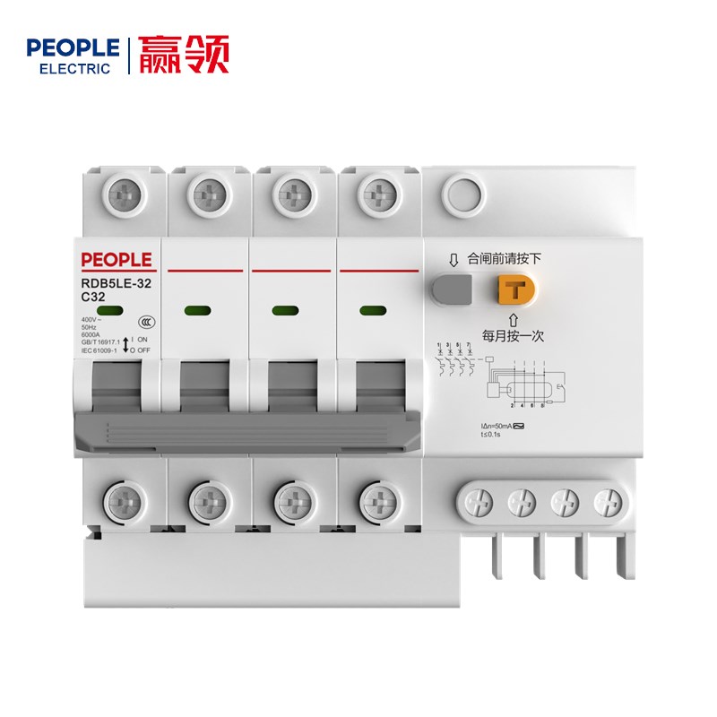 人民电器RDB5LE-32系列剩余电流动作断路器 