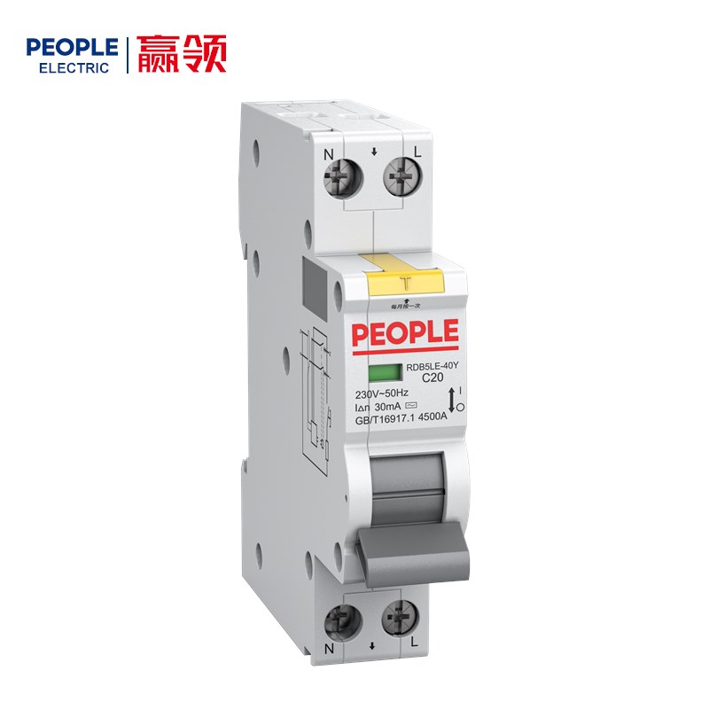 人民电器RDB5LE-40Y系列剩余电流动作断路器 