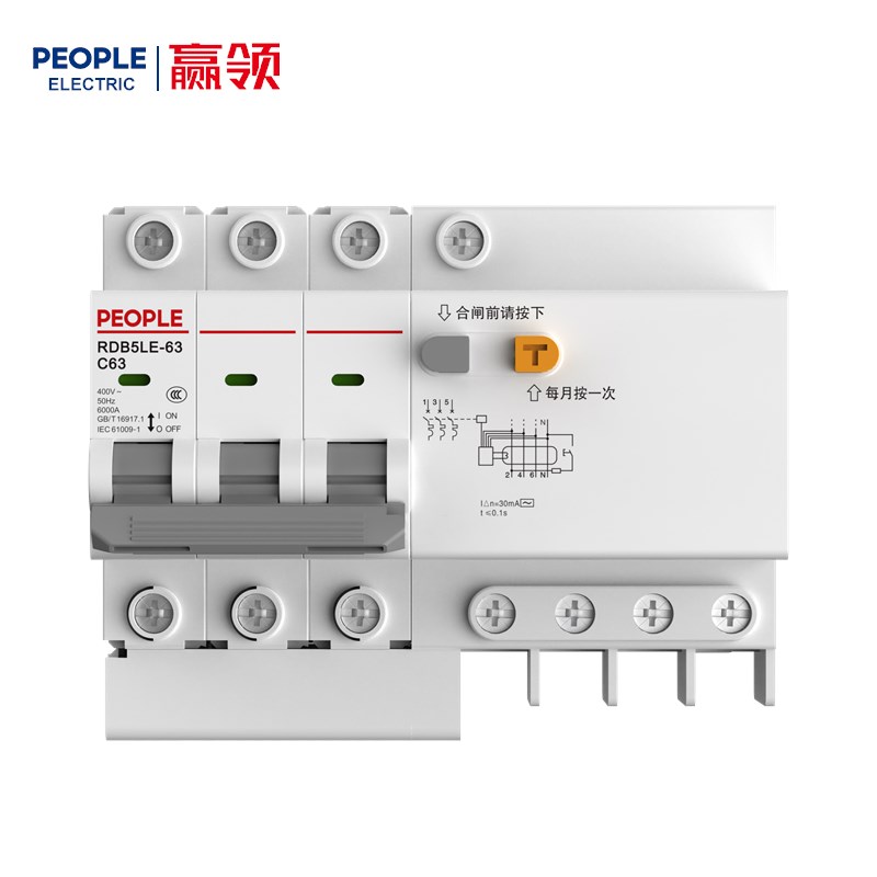 人民电器RDB5LE-63系列剩余电流动作断路器 