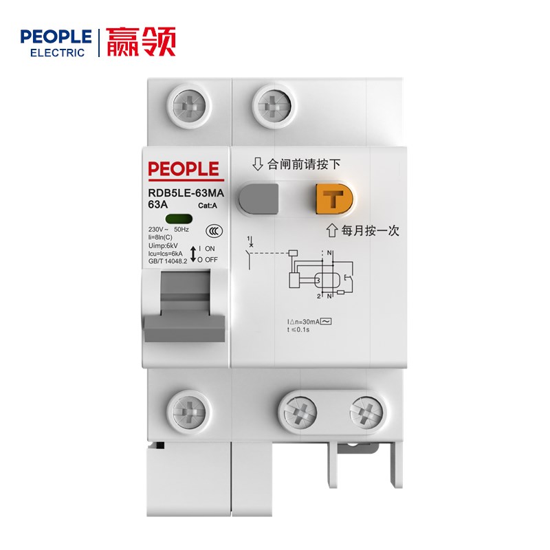 人民电器RDB5LE-63MA系列剩余电流动作断路器 