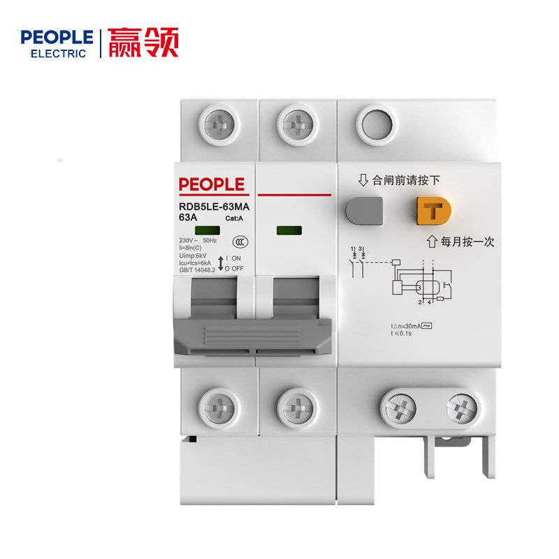 人民电器RDB5LE-63MA系列剩余电流动作断路器 