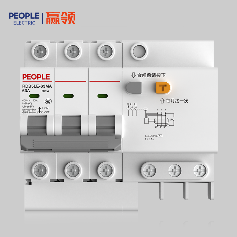 人民电器RDB5LE-63MA系列剩余电流动作断路器 