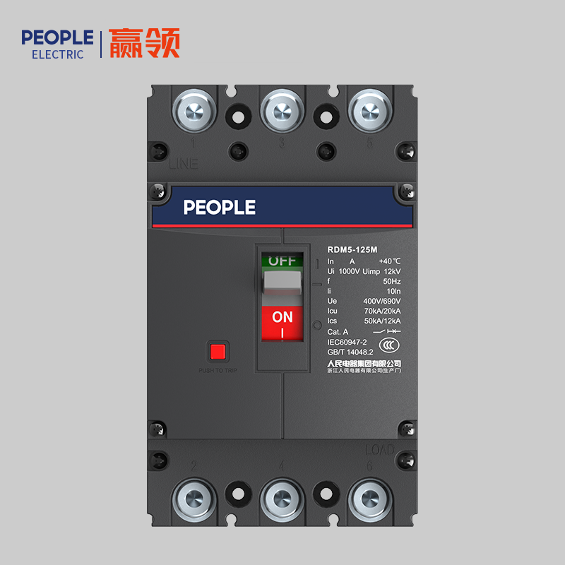人民电器RDM5系列塑料外壳式断路器 