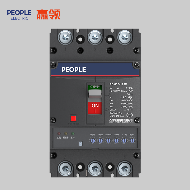 人民电器RDM5E系列电子式断路器 