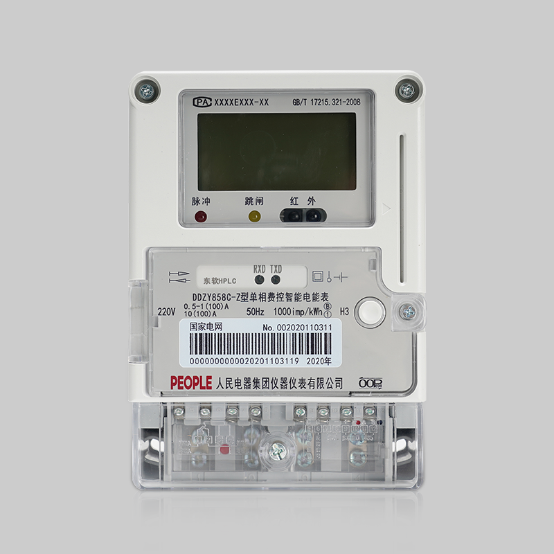 人民电器DDZY858C-Z型单相费控智能电能表系列 